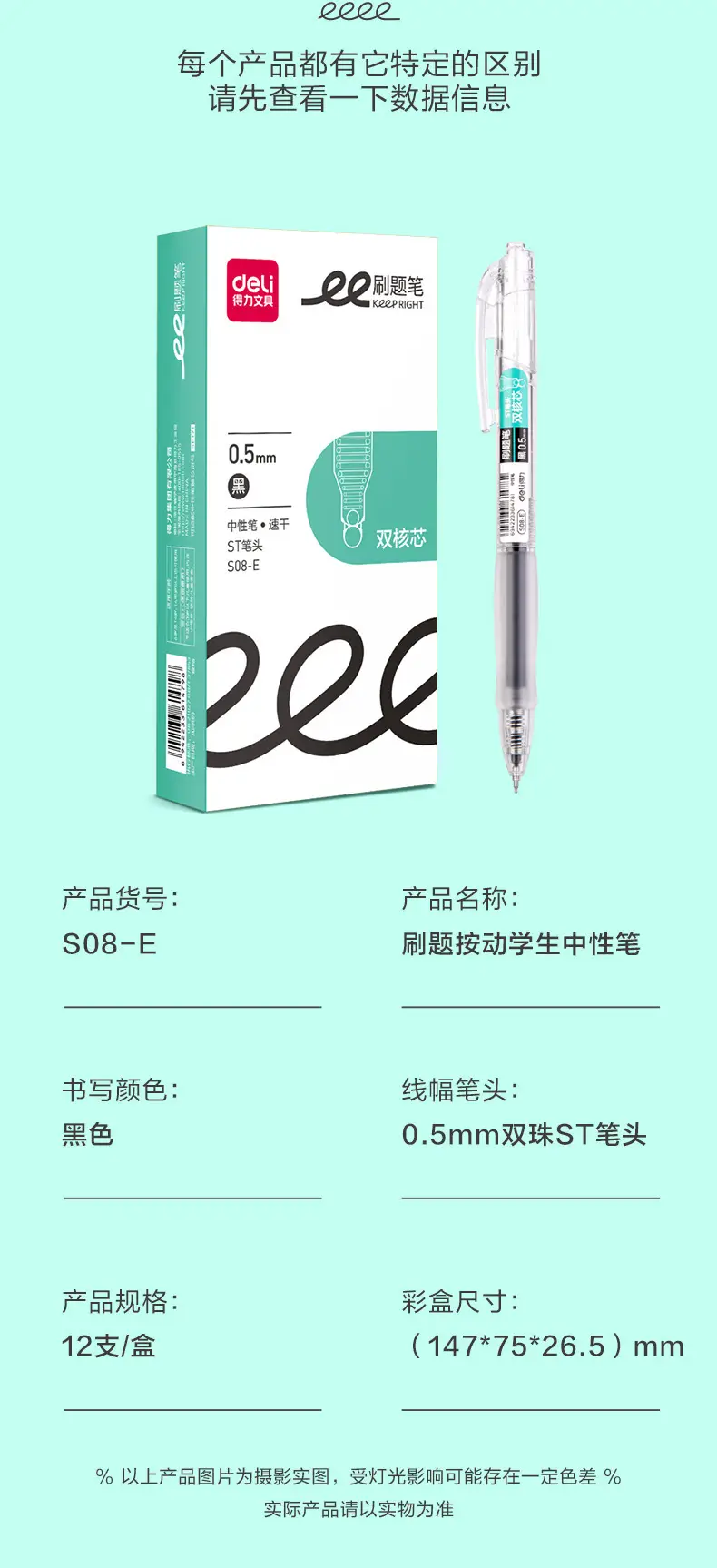 Double-Core S08-E Dual-Core St Exam Pen, Retractable Gel Pen, High Aesthetic Value, 0.5mm Black Signature Pen, Student Stationery — feature 9