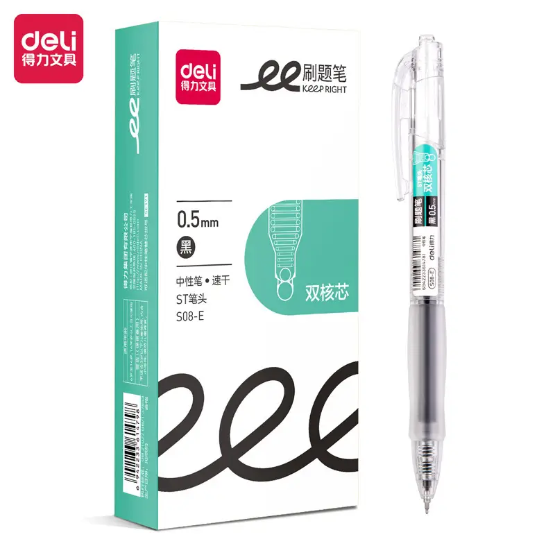 Double-Core S08-E Dual-Core St Exam Pen, Retractable Gel Pen, High Aesthetic Value, 0.5mm Black Signature Pen, Student Stationery