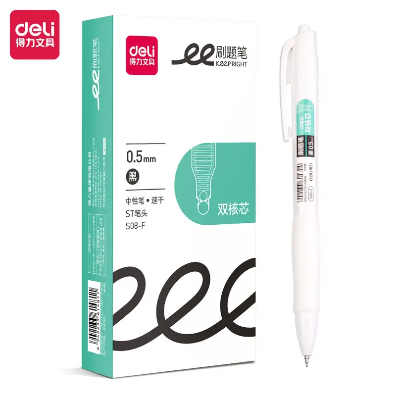 Double-Core S08-E Dual-Core St Exam Pen, Retractable Gel Pen, High Aesthetic Value, 0.5mm Black Signature Pen, Student Stationery