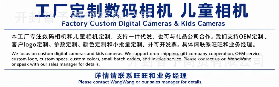 Digital CCD camera, high-definition foldable flip-screen selfie camera, student campus gift, children's birthday present — feature 1