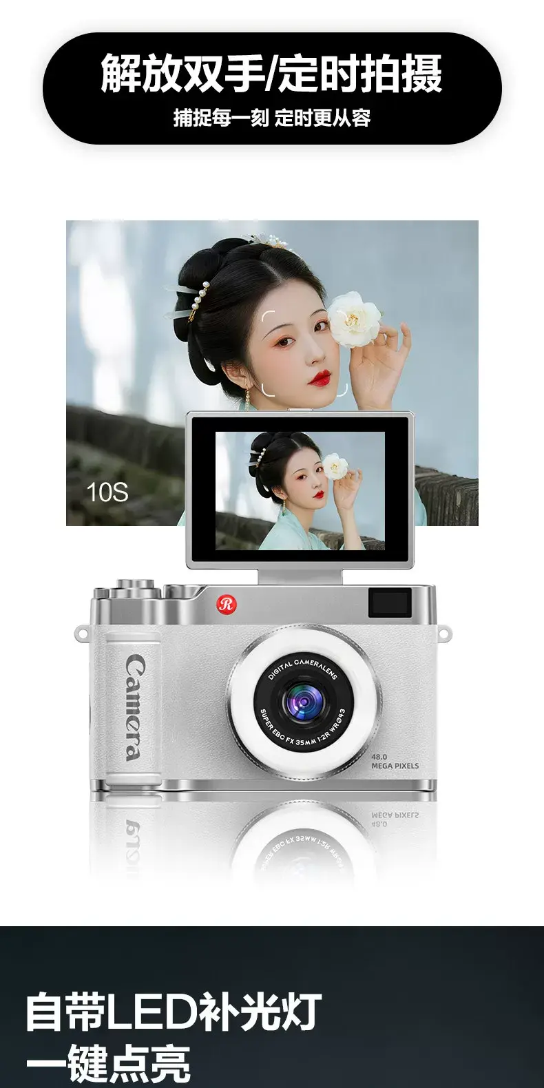 Digital CCD camera, high-definition foldable flip-screen selfie camera, student campus gift, children's birthday present — feature 15