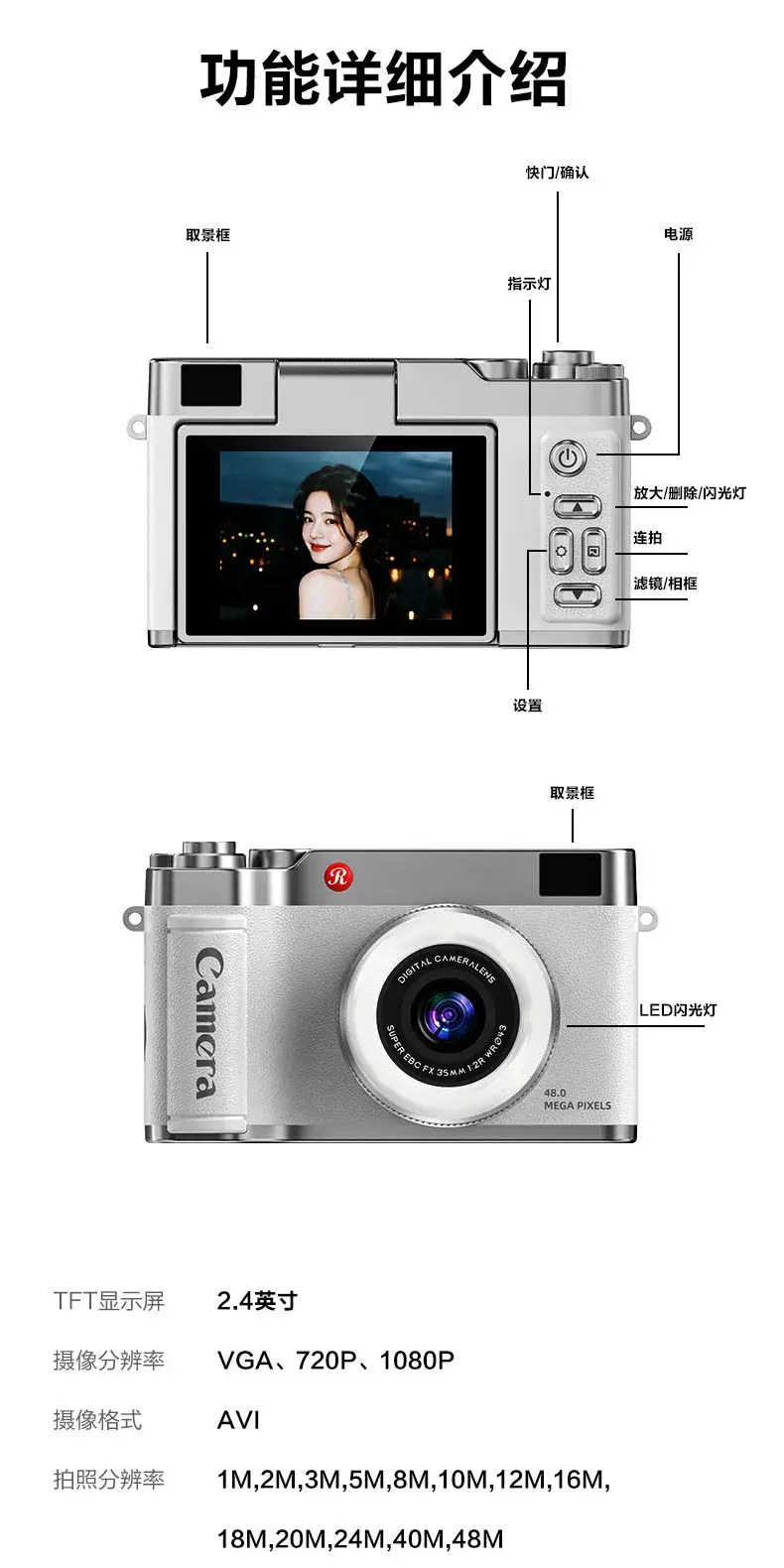 Digital CCD camera, high-definition foldable flip-screen selfie camera, student campus gift, children's birthday present — feature 17
