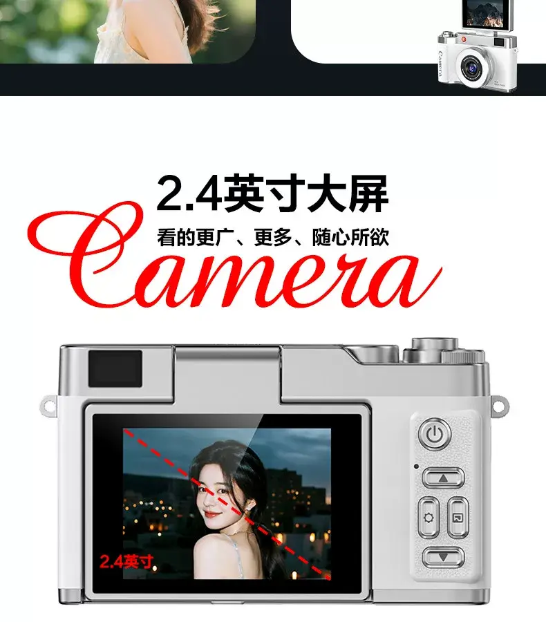 Digital CCD camera, high-definition foldable flip-screen selfie camera, student campus gift, children's birthday present — feature 7