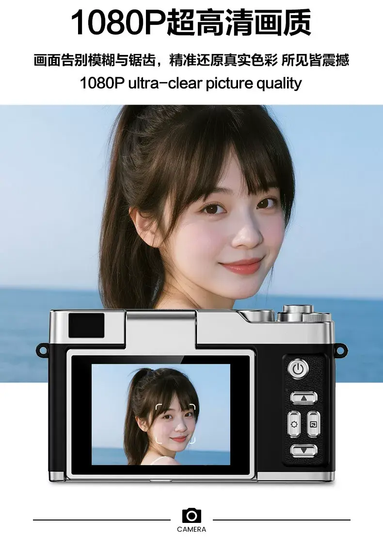Digital CCD camera, high-definition foldable flip-screen selfie camera, student campus gift, children's birthday present — feature 9