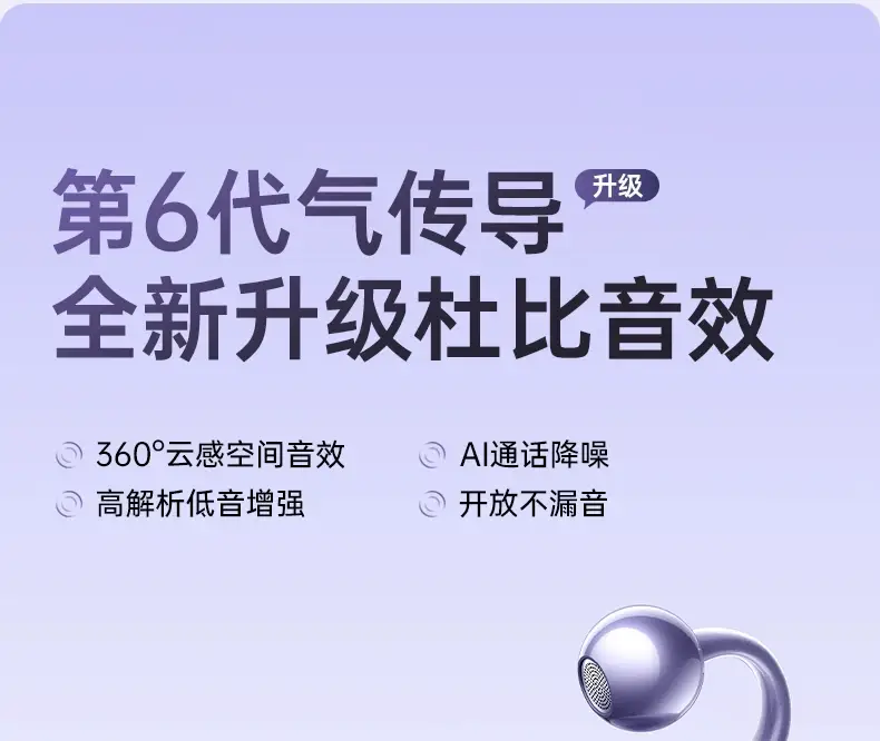 Bluetooth Earphones — feature 1