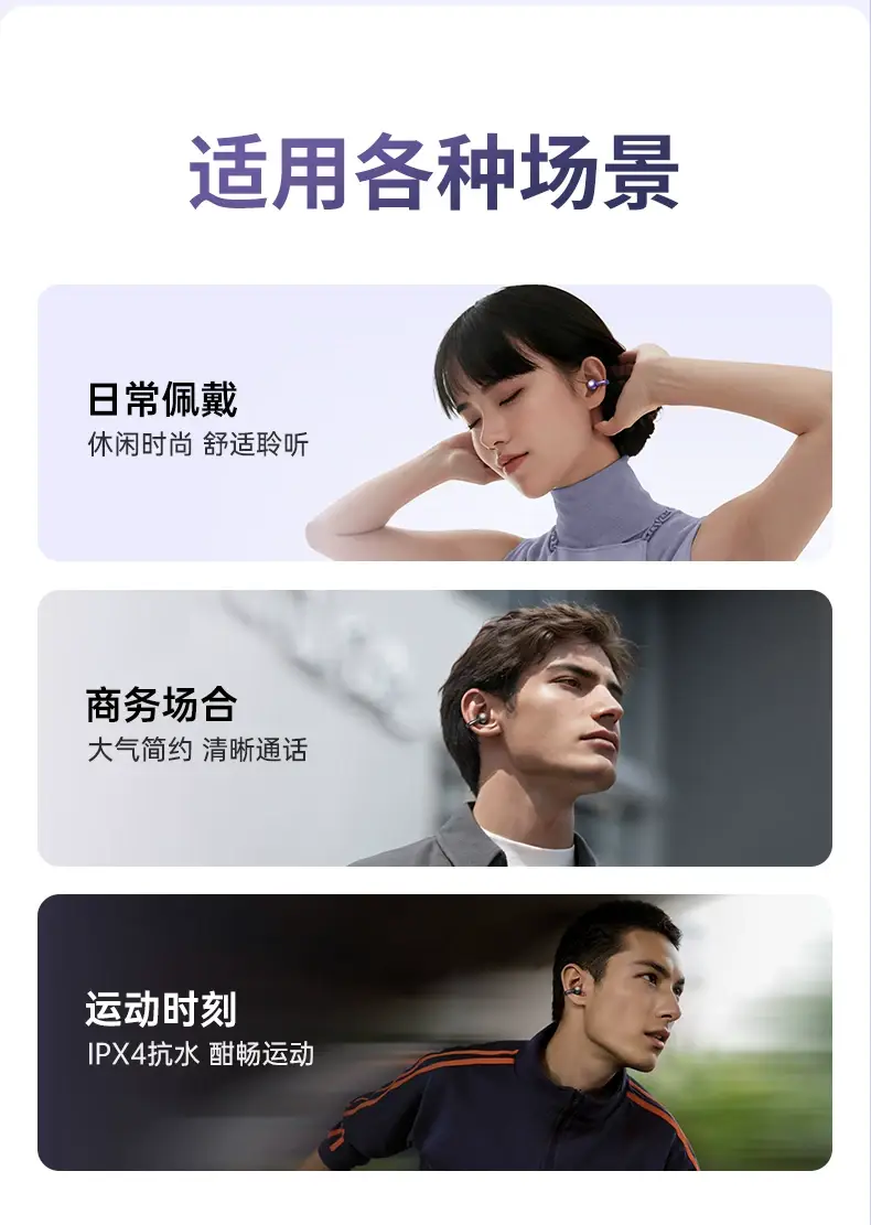 Bluetooth Earphones — feature 23