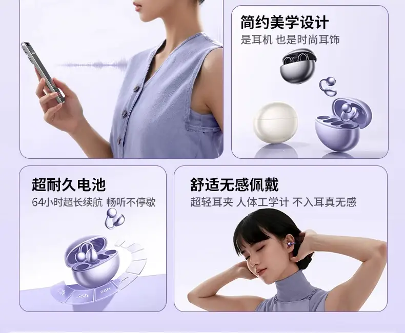 Bluetooth Earphones — feature 4
