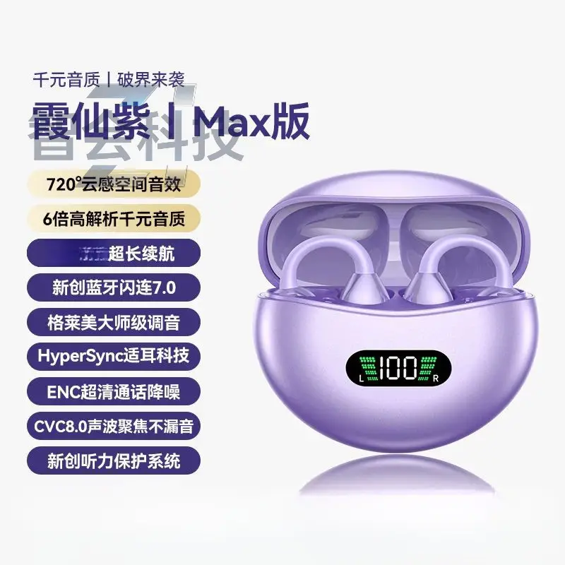 Bluetooth Earphones - Image 6
