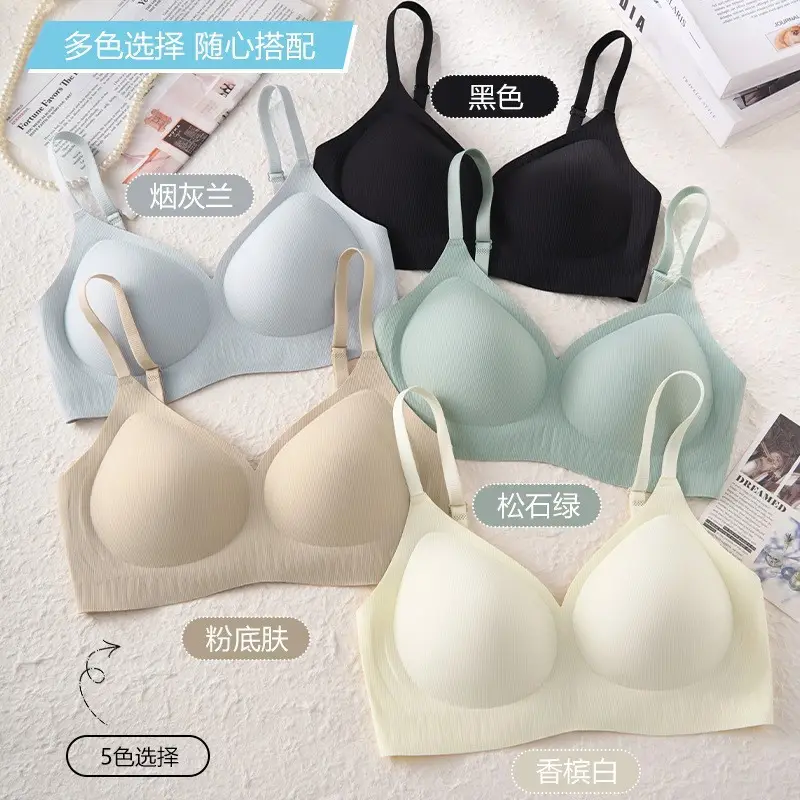 Cross-Border Seamless Underwear for Women with Small Busts, Jelly Soft Support, Ribbed Lift, Soft and Skin-Friendly Bra Without Underwire