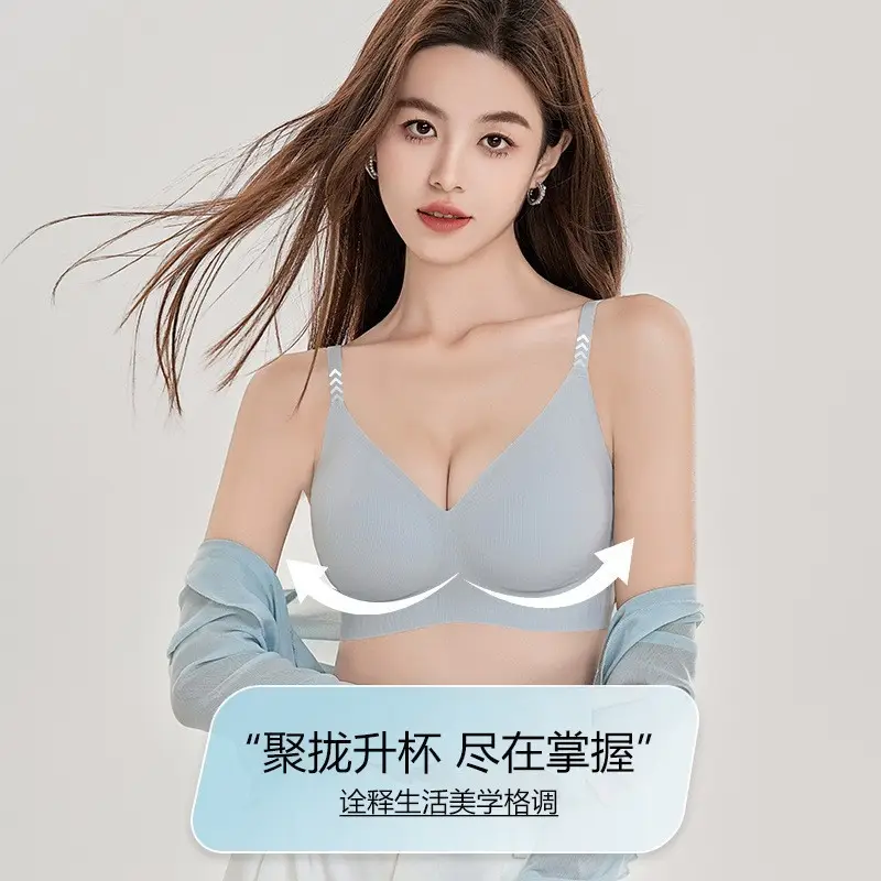 Cross-Border Seamless Underwear for Women with Small Busts, Jelly Soft Support, Ribbed Lift, Soft and Skin-Friendly Bra Without Underwire
