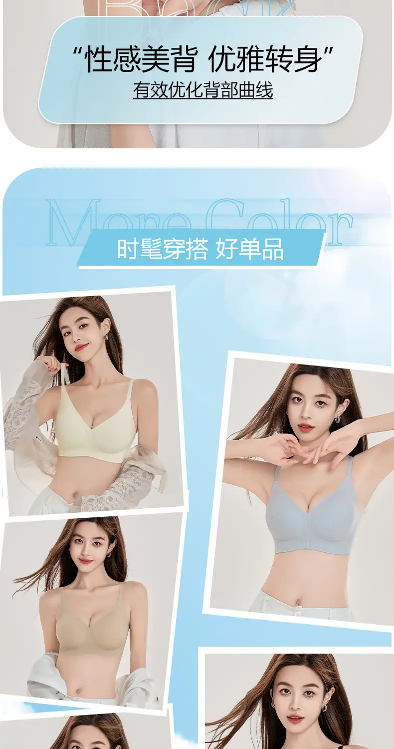 Cross-Border Seamless Underwear for Women with Small Busts, Jelly Soft Support, Ribbed Lift, Soft and Skin-Friendly Bra Without Underwire — feature 11
