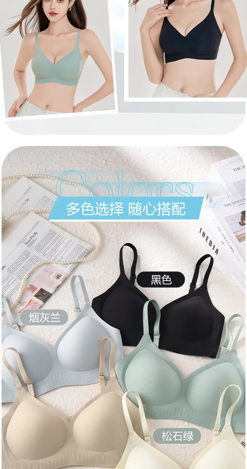 Cross-Border Seamless Underwear for Women with Small Busts, Jelly Soft Support, Ribbed Lift, Soft and Skin-Friendly Bra Without Underwire — feature 12