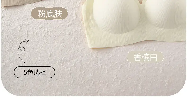 Cross-Border Seamless Underwear for Women with Small Busts, Jelly Soft Support, Ribbed Lift, Soft and Skin-Friendly Bra Without Underwire — feature 13