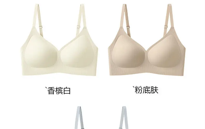 Cross-Border Seamless Underwear for Women with Small Busts, Jelly Soft Support, Ribbed Lift, Soft and Skin-Friendly Bra Without Underwire — feature 14