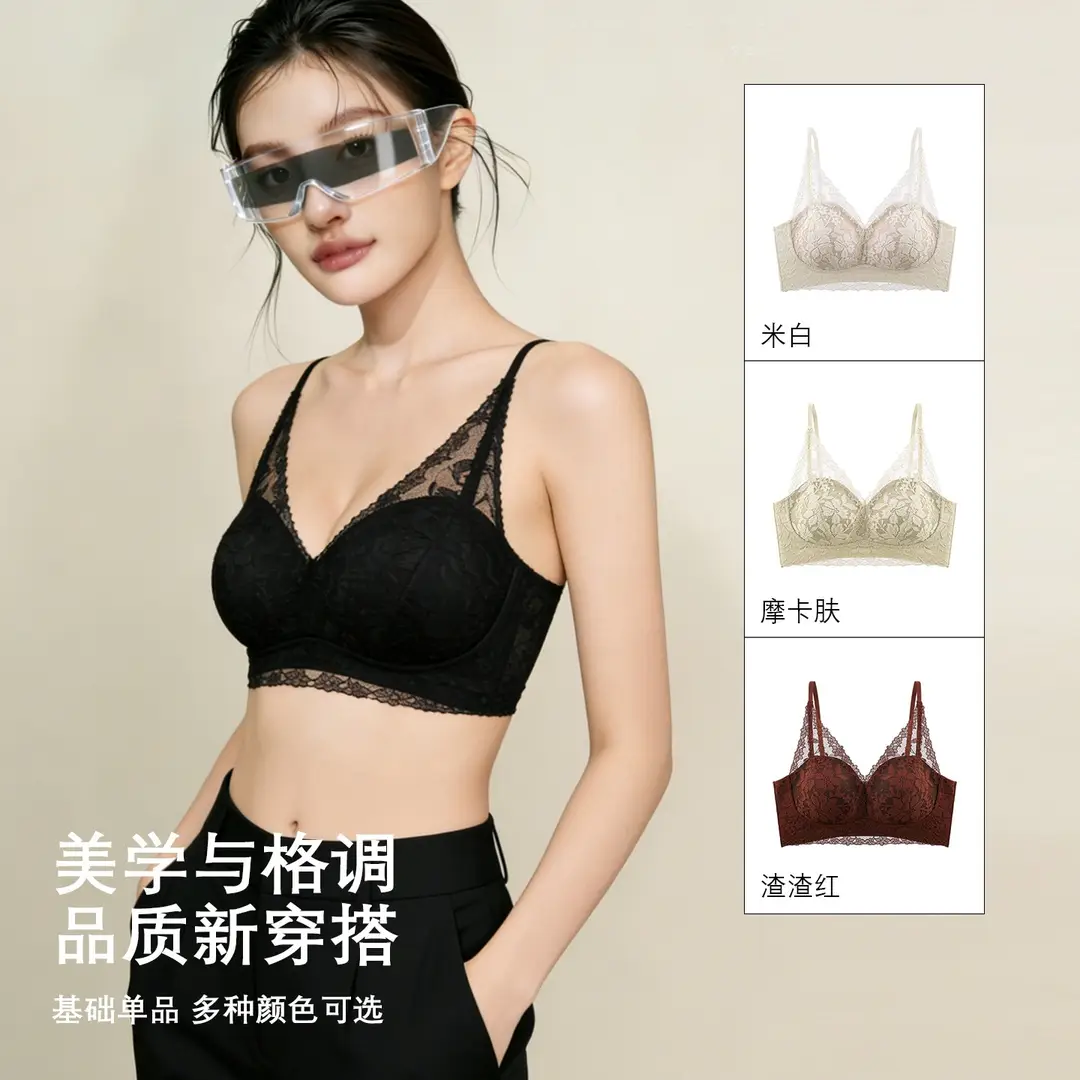 French-Style Lace Bra for Women with Small Busts, Push-Up, Wireless, Side Breast Support, Anti-Sagging, New Sexy Pure Desire Lingerie
