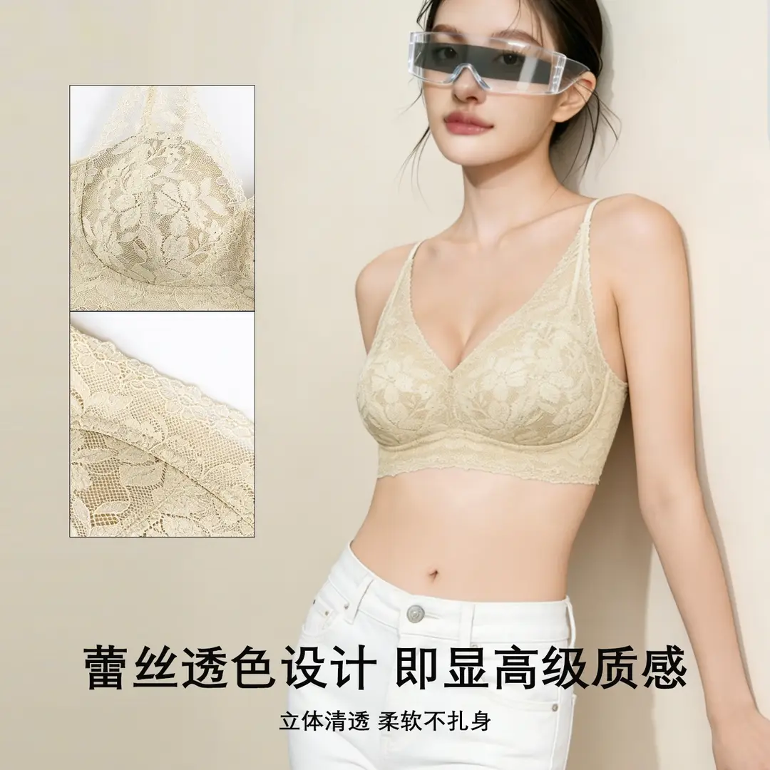 French-Style Lace Bra for Women with Small Busts, Push-Up, Wireless, Side Breast Support, Anti-Sagging, New Sexy Pure Desire Lingerie