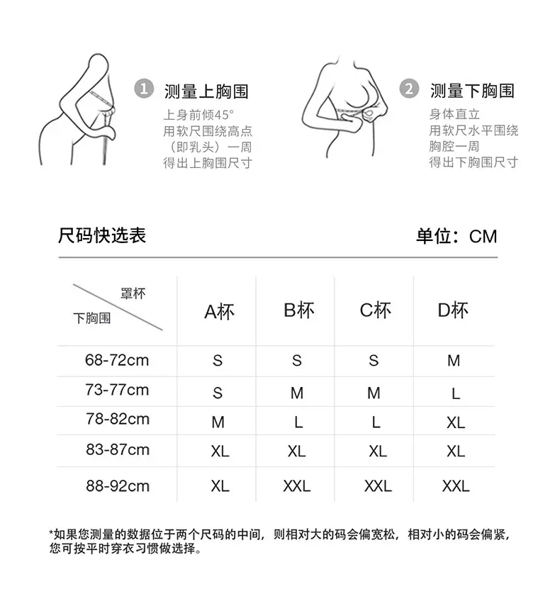 French-Style Lace Bra for Women with Small Busts, Push-Up, Wireless, Side Breast Support, Anti-Sagging, New Sexy Pure Desire Lingerie — feature 16