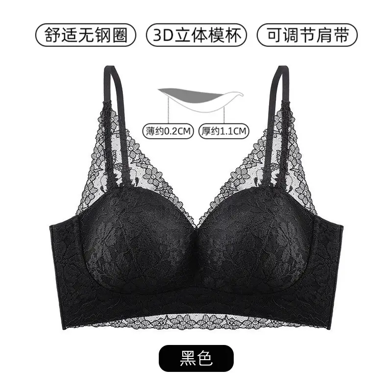 French-Style Lace Bra for Women with Small Busts, Push-Up, Wireless, Side Breast Support, Anti-Sagging, New Sexy Pure Desire Lingerie