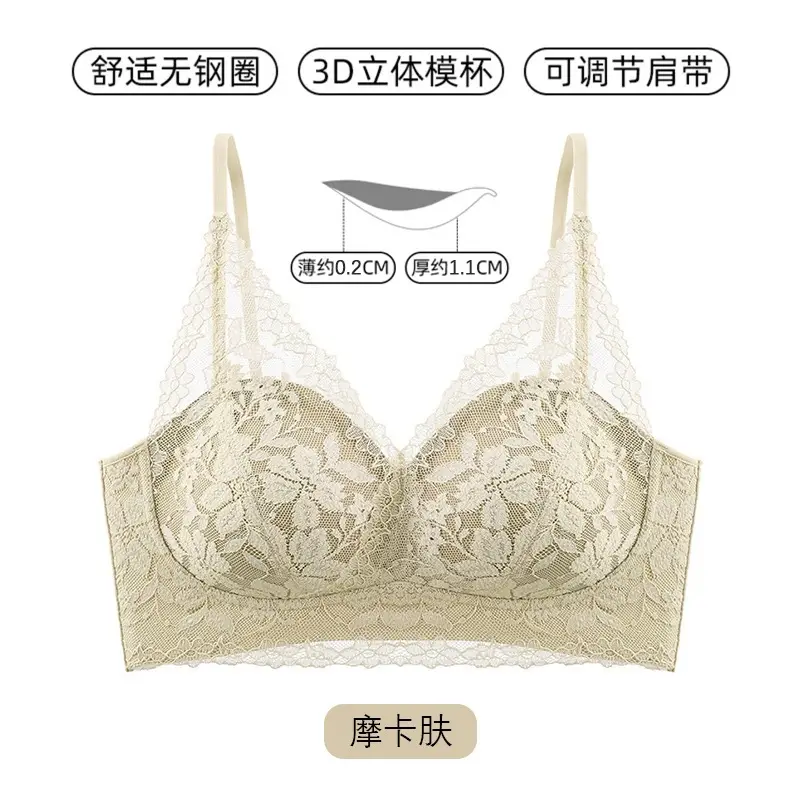 French-Style Lace Bra for Women with Small Busts, Push-Up, Wireless, Side Breast Support, Anti-Sagging, New Sexy Pure Desire Lingerie