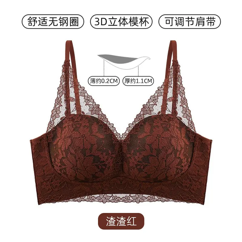 French-Style Lace Bra for Women with Small Busts, Push-Up, Wireless, Side Breast Support, Anti-Sagging, New Sexy Pure Desire Lingerie