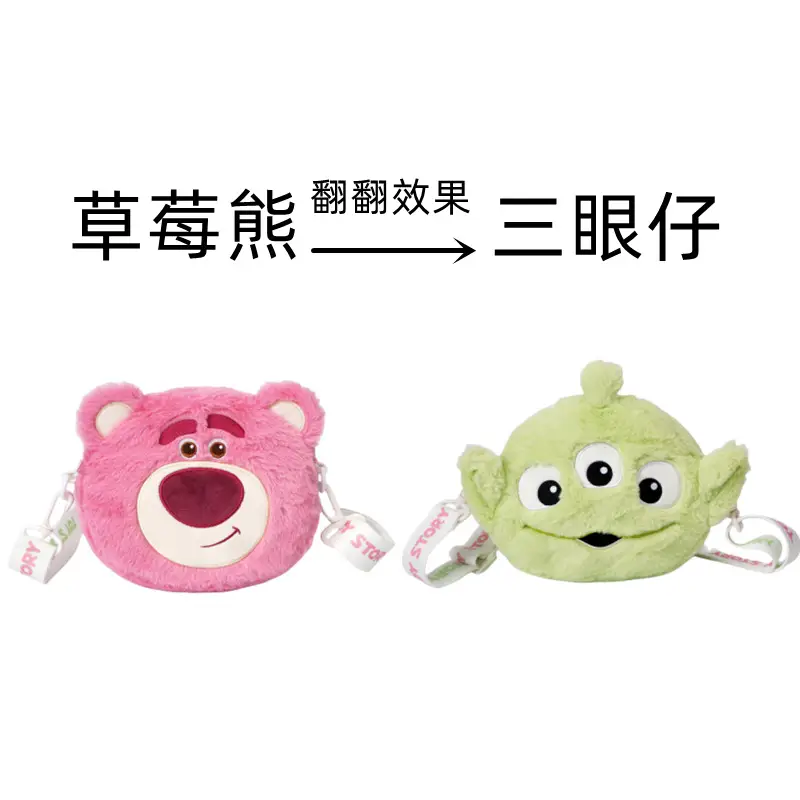 Authentic Disney Plush Toy Strawberry Bear Doll, Toy Story Pendant, Woody Backpack Charm, Crossbody Bag