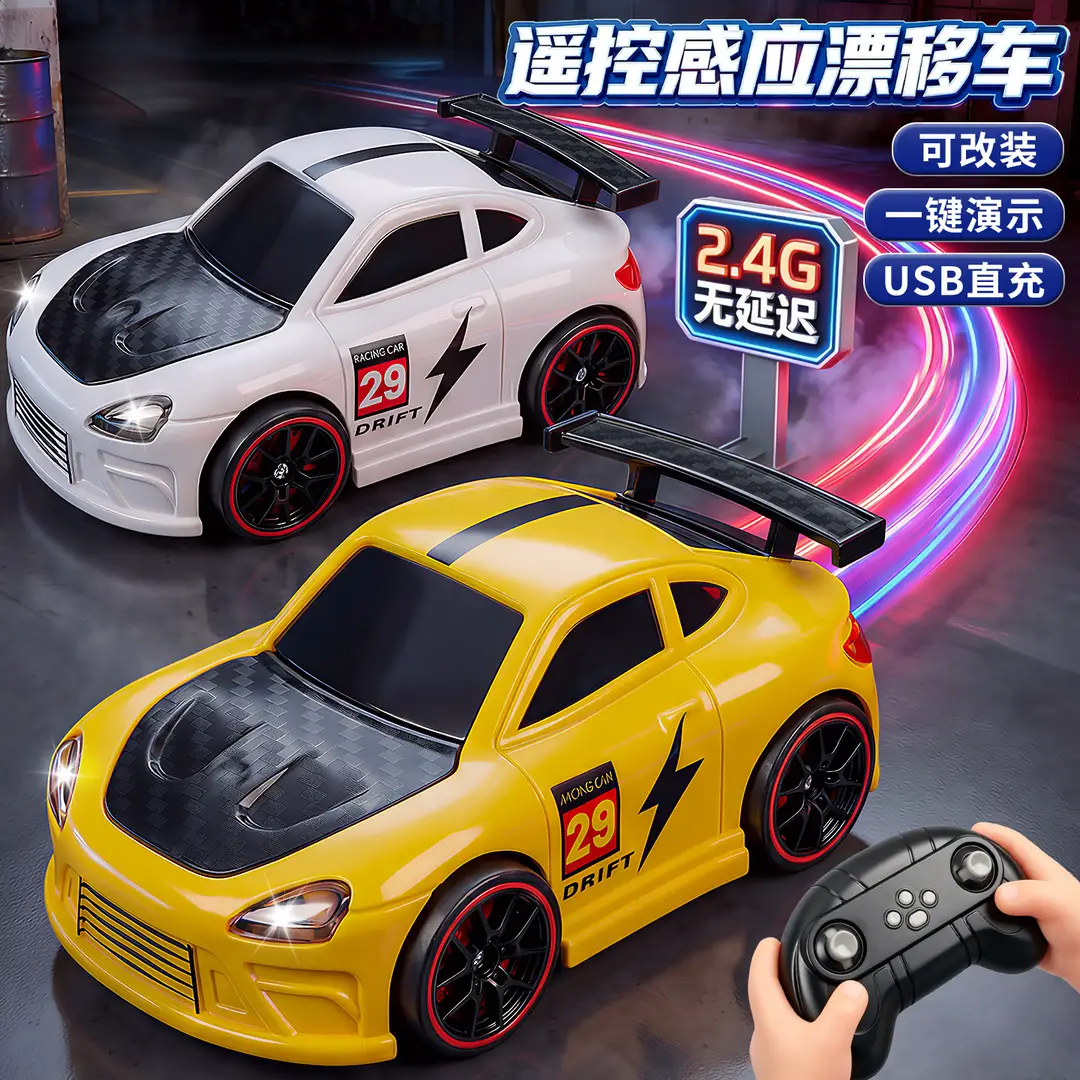 Children's Remote Control Car Spray Drift Off-Road Racing Rc Remote Control Car Boys Electric Remote Control Car Toy Cross-Border Wholesale