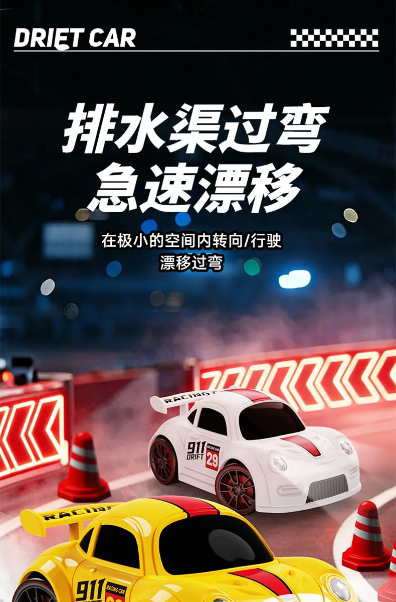 Children's Remote Control Car Spray Drift Off-Road Racing Rc Remote Control Car Boys Electric Remote Control Car Toy Cross-Border Wholesale — feature 15