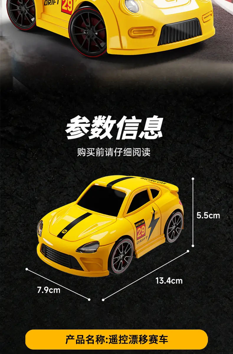 Children's Remote Control Car Spray Drift Off-Road Racing Rc Remote Control Car Boys Electric Remote Control Car Toy Cross-Border Wholesale — feature 16