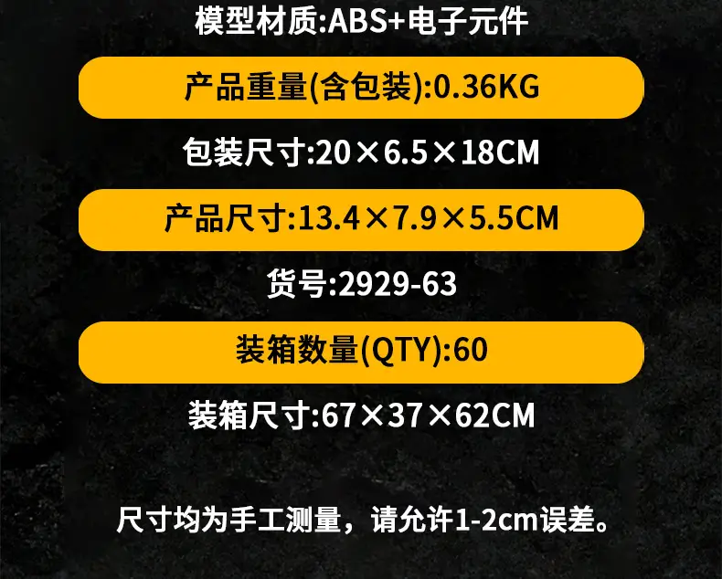 Children's Remote Control Car Spray Drift Off-Road Racing Rc Remote Control Car Boys Electric Remote Control Car Toy Cross-Border Wholesale — feature 17