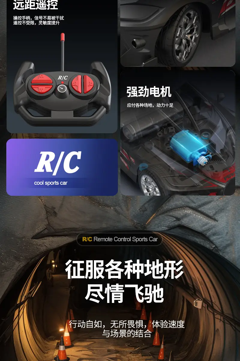 Children's Remote Control Car Spray Drift Off-Road Racing Rc Remote Control Car Boys Electric Remote Control Car Toy Cross-Border Wholesale — feature 28