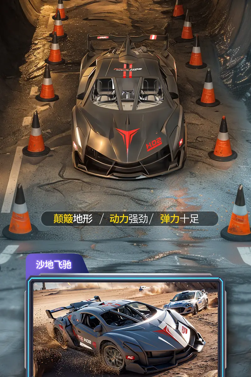 Children's Remote Control Car Spray Drift Off-Road Racing Rc Remote Control Car Boys Electric Remote Control Car Toy Cross-Border Wholesale — feature 29