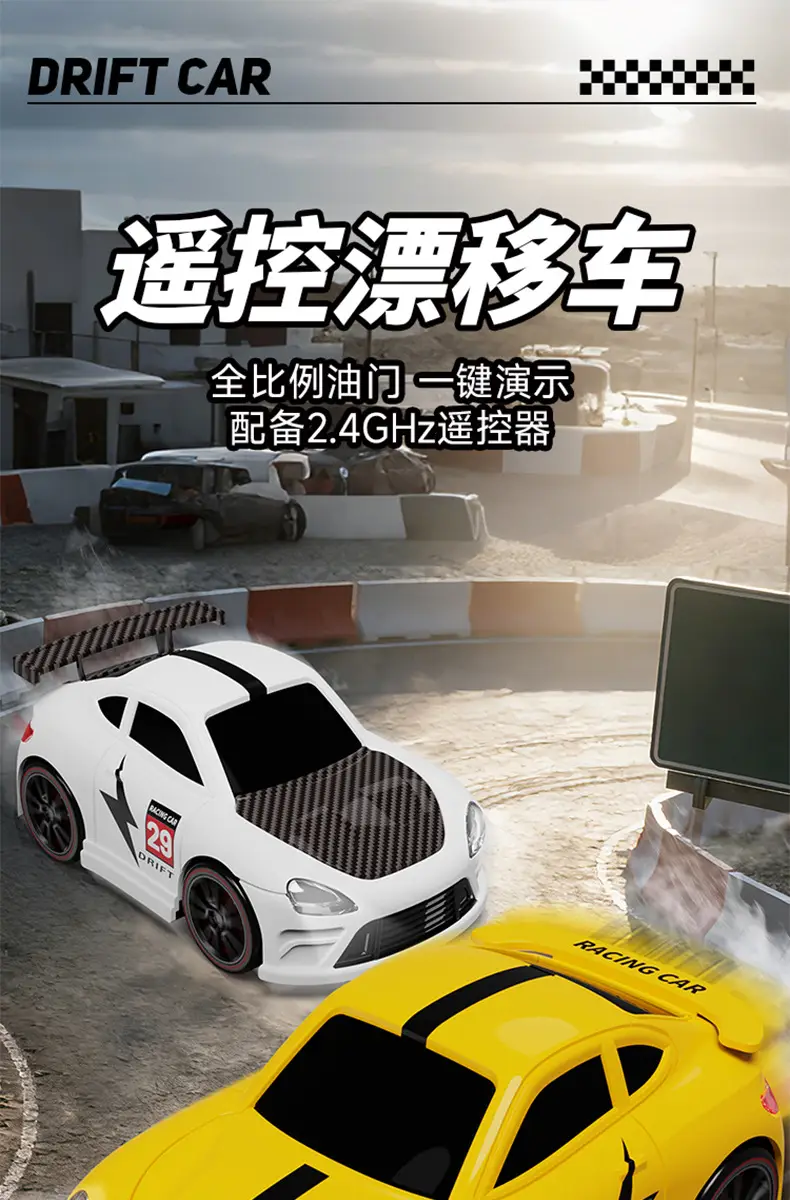 Children's Remote Control Car Spray Drift Off-Road Racing Rc Remote Control Car Boys Electric Remote Control Car Toy Cross-Border Wholesale — feature 3