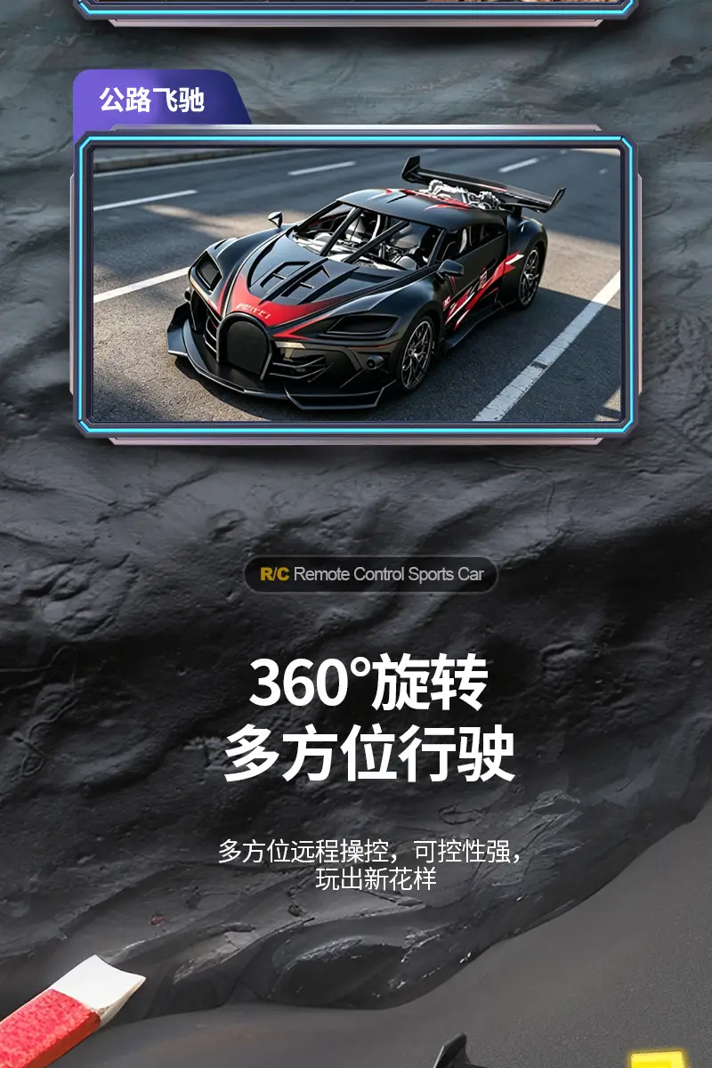 Children's Remote Control Car Spray Drift Off-Road Racing Rc Remote Control Car Boys Electric Remote Control Car Toy Cross-Border Wholesale — feature 30