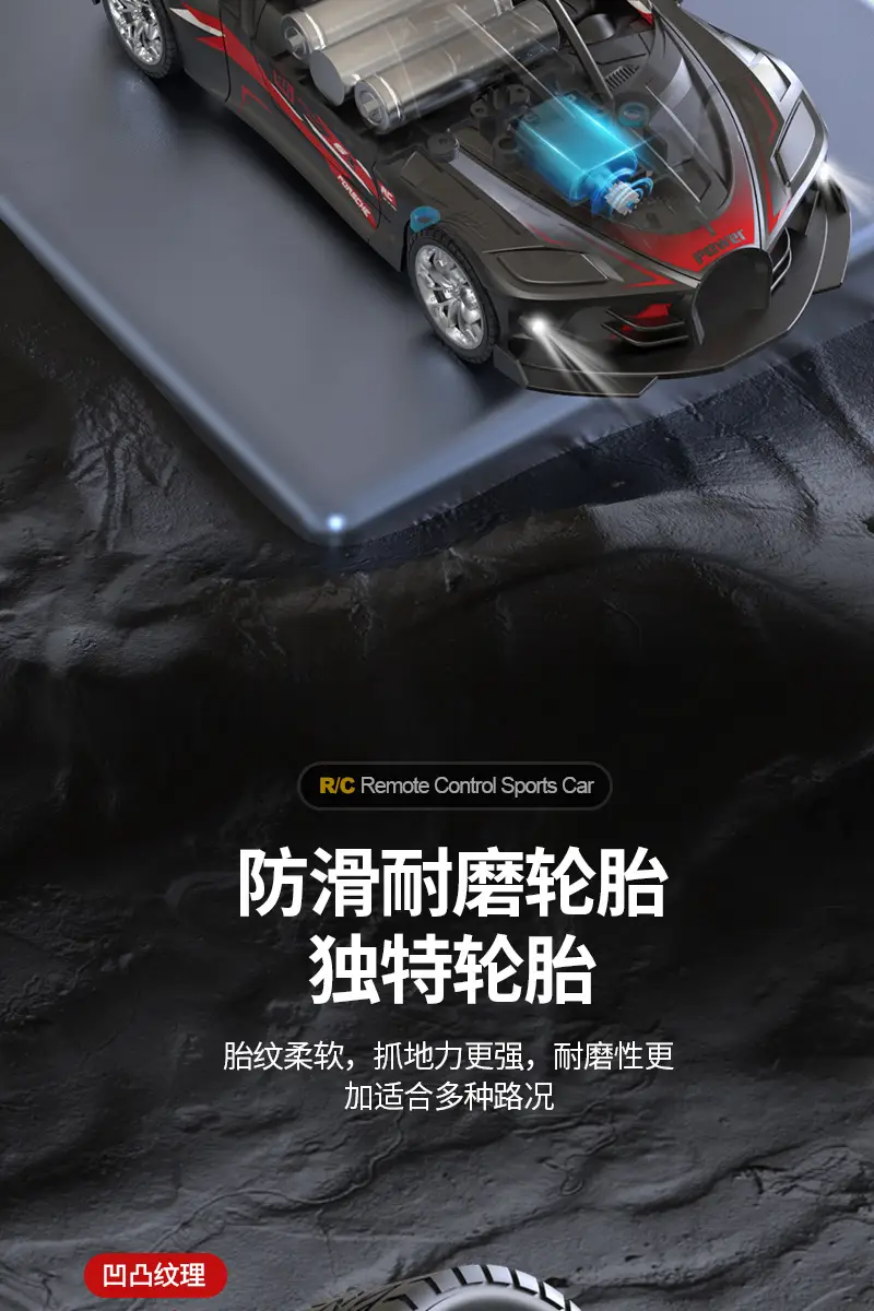Children's Remote Control Car Spray Drift Off-Road Racing Rc Remote Control Car Boys Electric Remote Control Car Toy Cross-Border Wholesale — feature 33