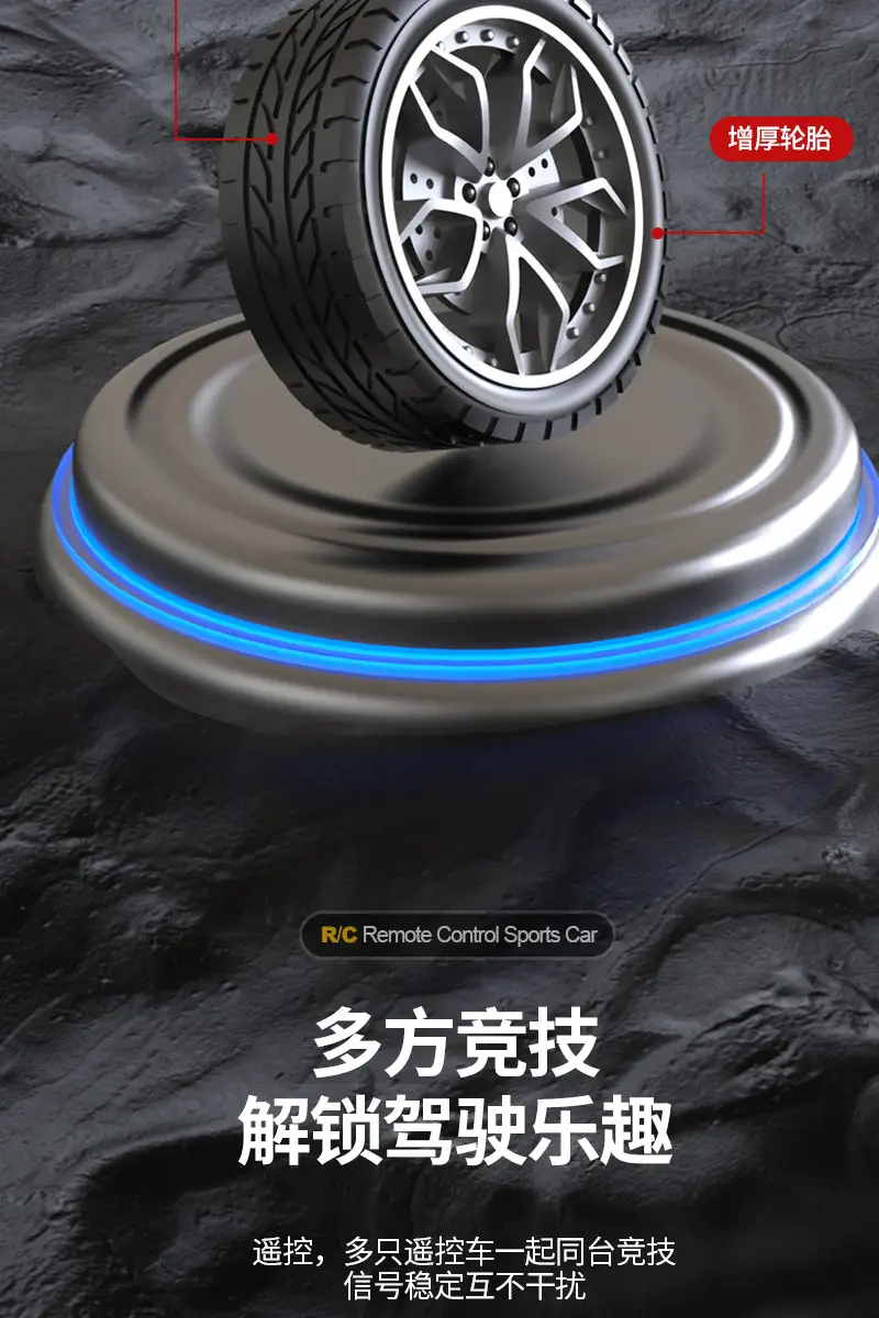 Children's Remote Control Car Spray Drift Off-Road Racing Rc Remote Control Car Boys Electric Remote Control Car Toy Cross-Border Wholesale — feature 34