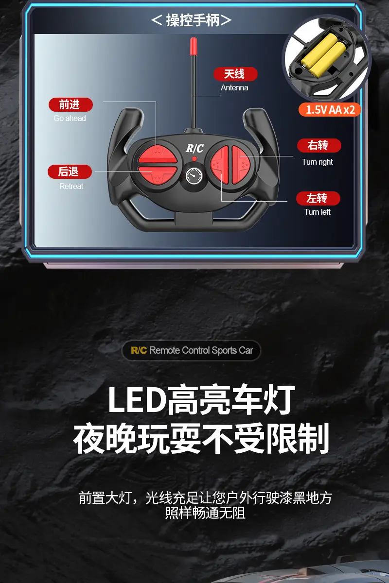 Children's Remote Control Car Spray Drift Off-Road Racing Rc Remote Control Car Boys Electric Remote Control Car Toy Cross-Border Wholesale — feature 36