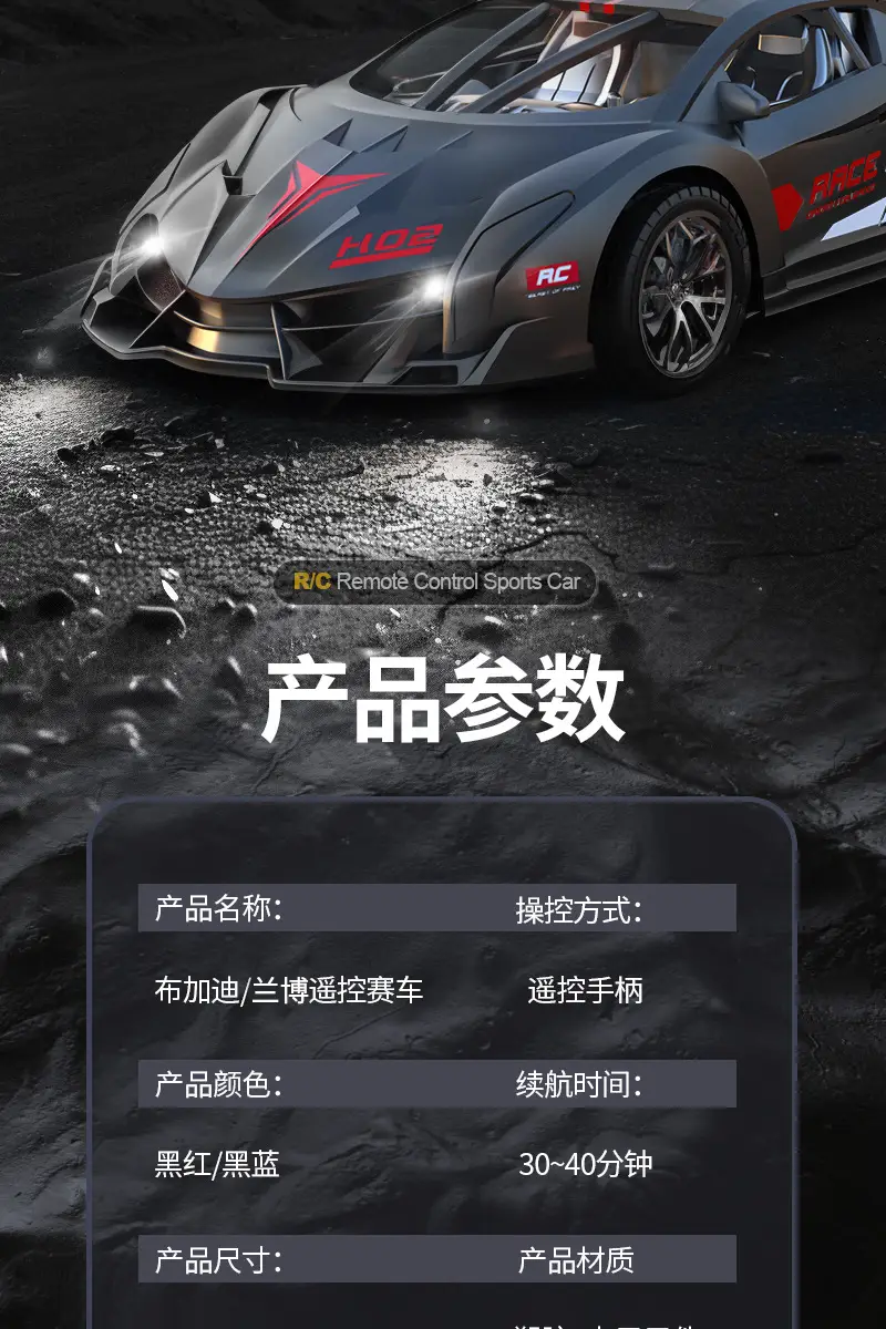 Children's Remote Control Car Spray Drift Off-Road Racing Rc Remote Control Car Boys Electric Remote Control Car Toy Cross-Border Wholesale — feature 37