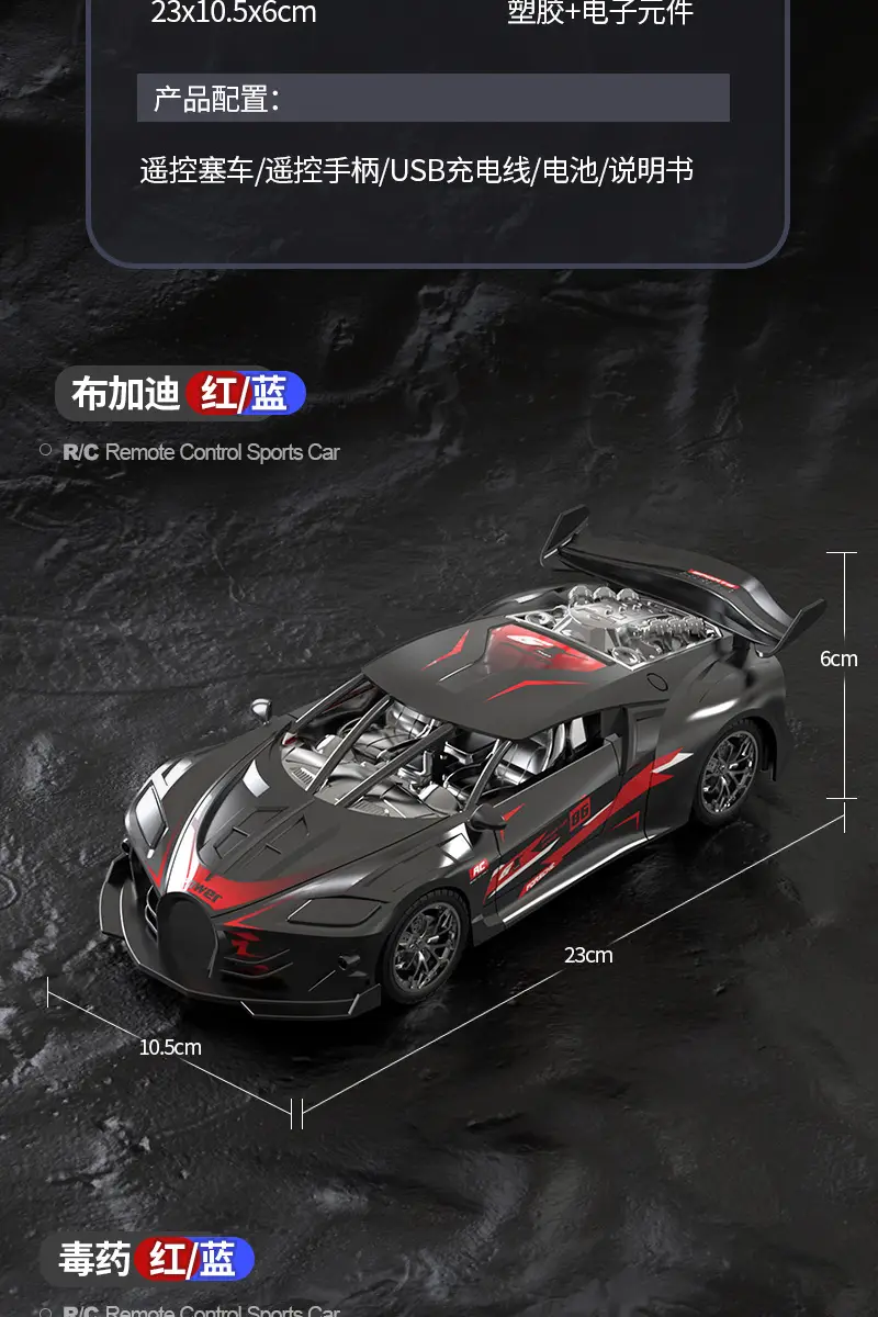Children's Remote Control Car Spray Drift Off-Road Racing Rc Remote Control Car Boys Electric Remote Control Car Toy Cross-Border Wholesale — feature 38