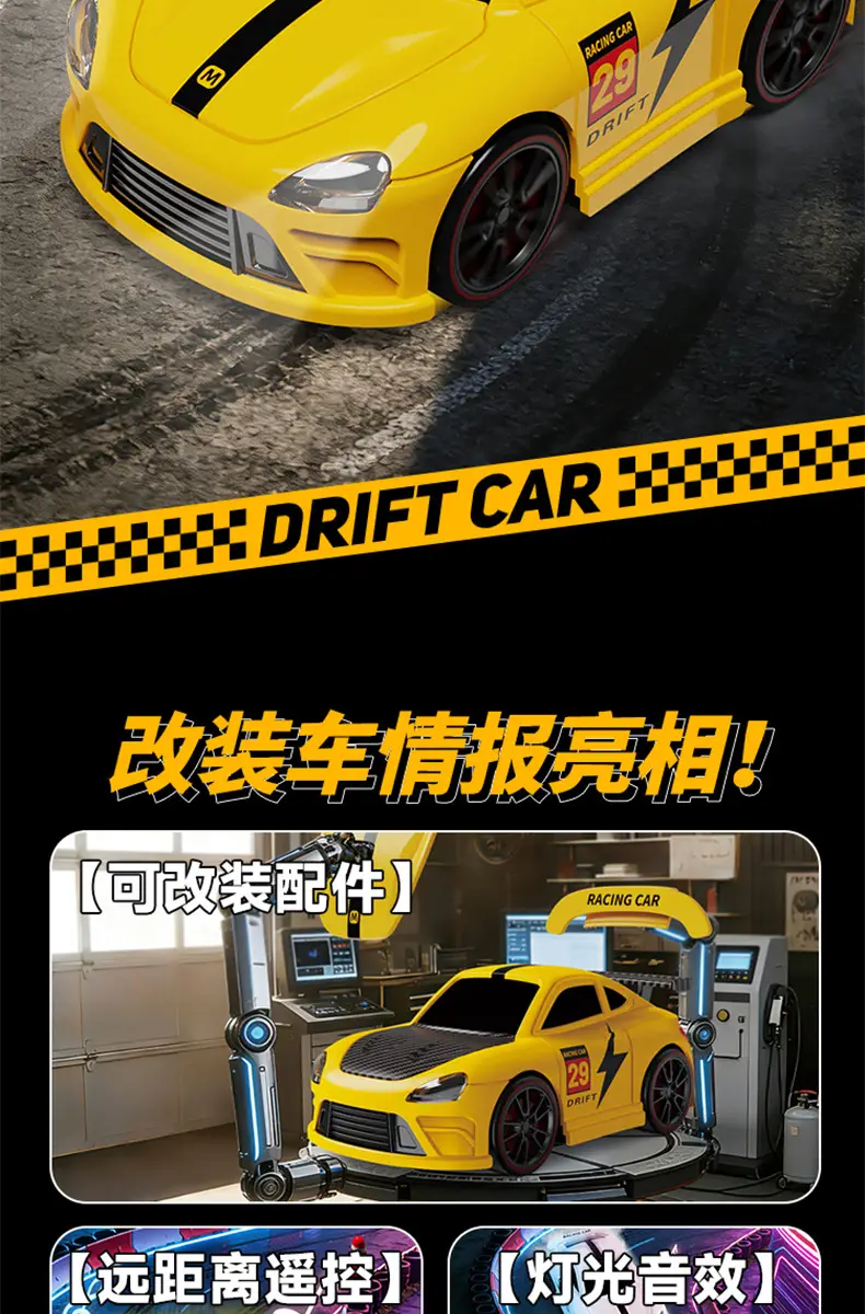 Children's Remote Control Car Spray Drift Off-Road Racing Rc Remote Control Car Boys Electric Remote Control Car Toy Cross-Border Wholesale — feature 4