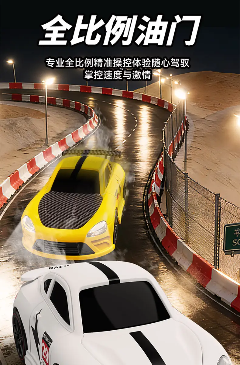 Children's Remote Control Car Spray Drift Off-Road Racing Rc Remote Control Car Boys Electric Remote Control Car Toy Cross-Border Wholesale — feature 7