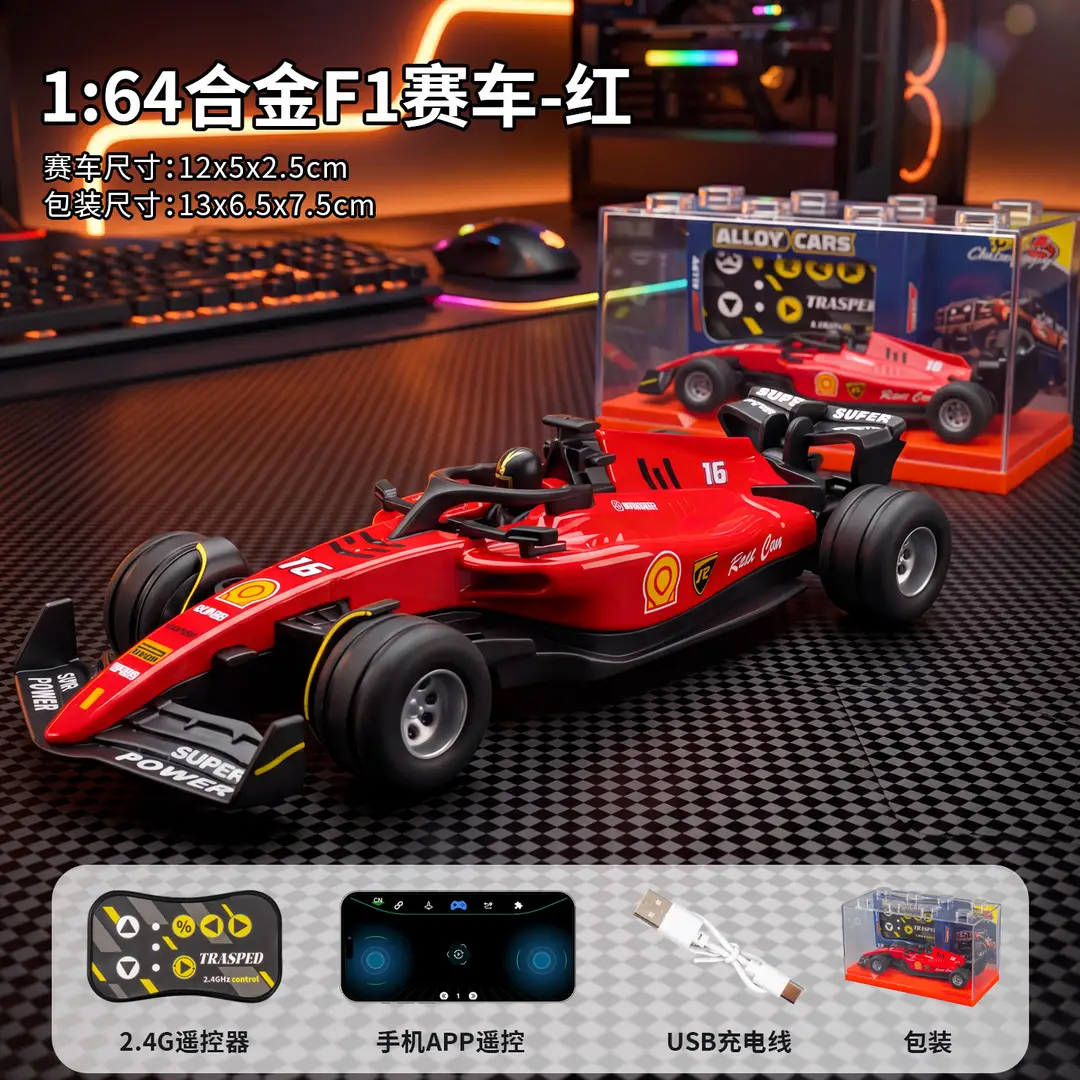 Children's Remote Control Car Spray Drift Off-Road Racing Rc Remote Control Car Boys Electric Remote Control Car Toy Cross-Border Wholesale