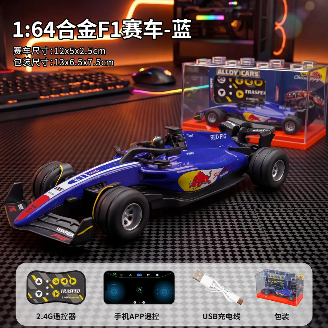 Children's Remote Control Car Spray Drift Off-Road Racing Rc Remote Control Car Boys Electric Remote Control Car Toy Cross-Border Wholesale