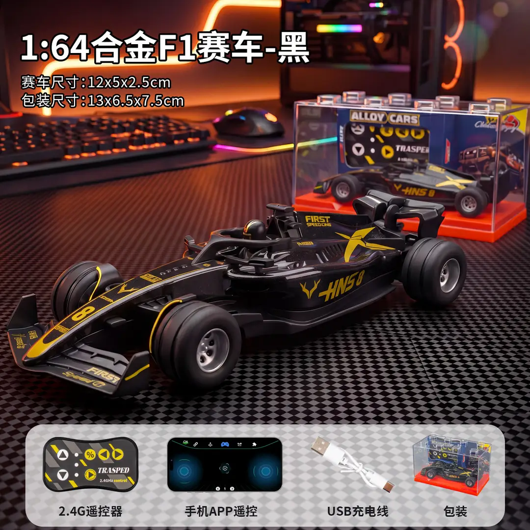 Children's Remote Control Car Spray Drift Off-Road Racing Rc Remote Control Car Boys Electric Remote Control Car Toy Cross-Border Wholesale