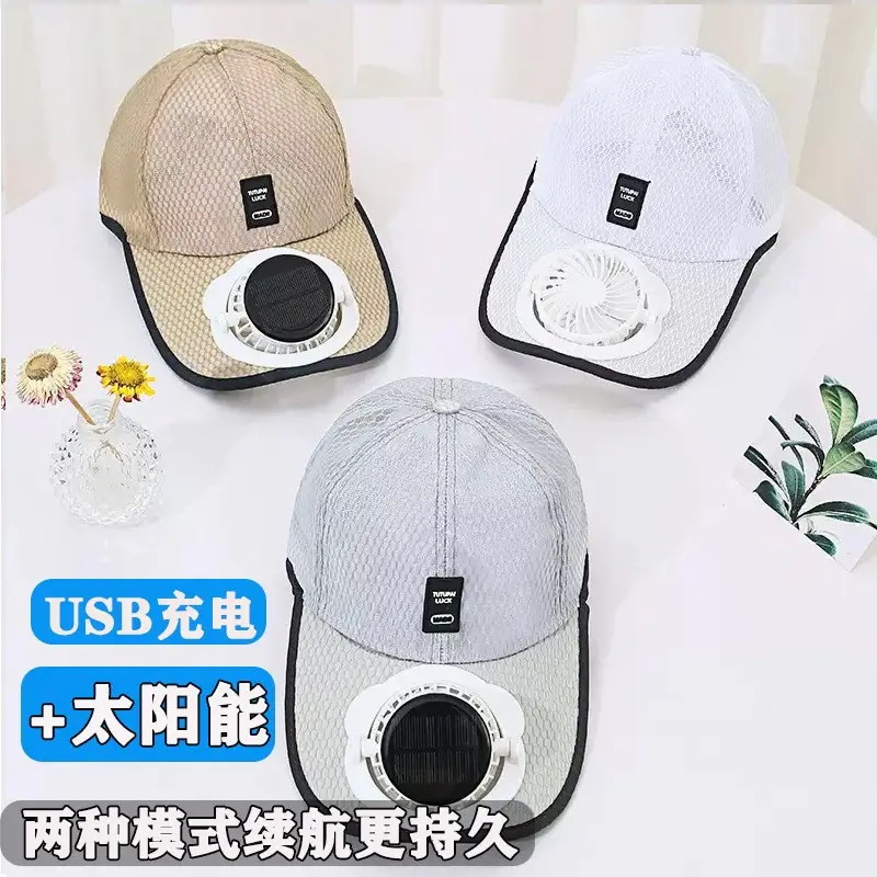 New Summer Solar-Powered Sun Hat with Cooling Fan, Sunshade Hat for Outdoor Activities, Suitable for Both Men and Women, and All Ages, Sun Protection Hat — feature 5