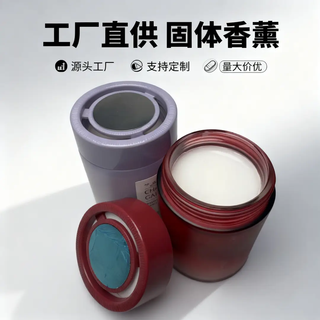 Ruofeng Car Fragrance Solid Balm Car Perfume Long-Lasting Light Scent Odor Removal Solid Freshener Decoration Wholesale