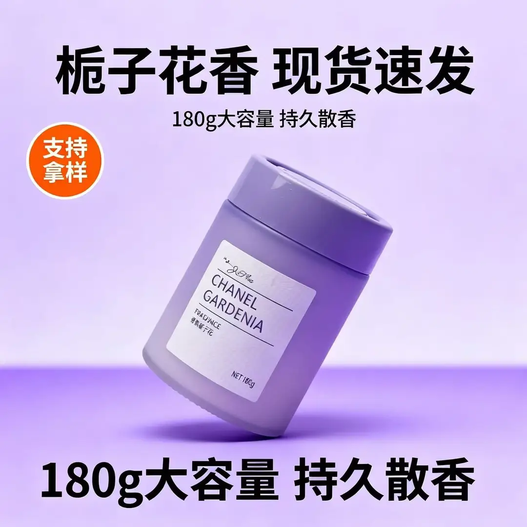 Ruofeng Car Fragrance Solid Balm Car Perfume Long-Lasting Light Scent Odor Removal Solid Freshener Decoration Wholesale — feature 11