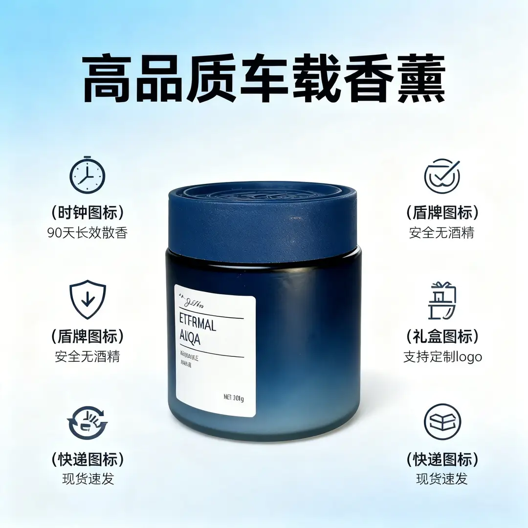 Ruofeng Car Fragrance Solid Balm Car Perfume Long-Lasting Light Scent Odor Removal Solid Freshener Decoration Wholesale — feature 12