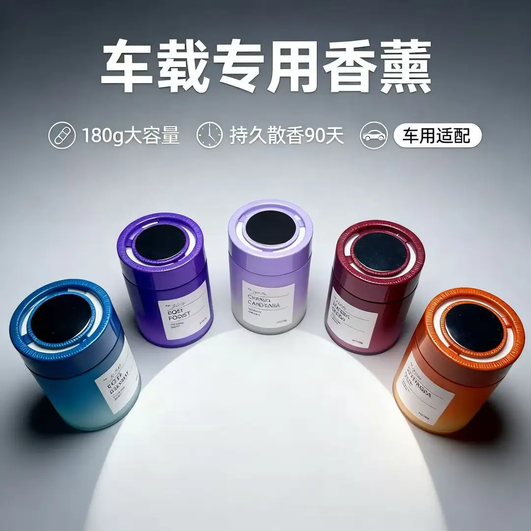 Ruofeng Car Fragrance Solid Balm Car Perfume Long-Lasting Light Scent Odor Removal Solid Freshener Decoration Wholesale — feature 18