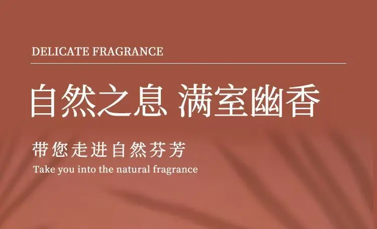 Ruofeng Car Fragrance Solid Balm Car Perfume Long-Lasting Light Scent Odor Removal Solid Freshener Decoration Wholesale — feature 2