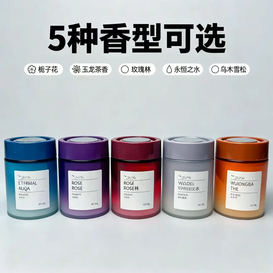 Ruofeng Car Fragrance Solid Balm Car Perfume Long-Lasting Light Scent Odor Removal Solid Freshener Decoration Wholesale — feature 8